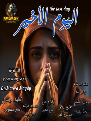 cover image of The Last Day